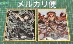 鬼滅の刃 アクリル色紙 WEBSHOPくじ 時透無一郎　煉獄杏寿郎