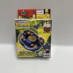 2025年最新】爆転シュートベイブレード 未開封の人気アイテム - メルカリ