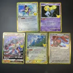 30th エネコロロ ユクシー マッシーブーン メタグロス ハッサム まとめ売り