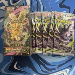 MEGAドリームex 1BOX シュリンク付き・西松屋産アビスアイ5パック の*り様 ・MEGAドリームex 1BOX シュリンク付き・西松屋産アビスアイ5