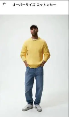 新品 ZARA 春ニット Mサイズ イエロー