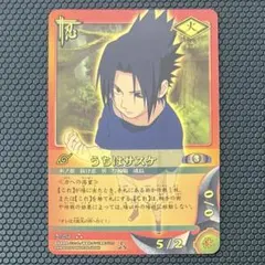 URうちはサスケ NARUTOカードゲーム 忍-257 BANDAI 美品〉URうちはサスケ NARUTOカードゲーム 忍-257 BANDAI - メルカリ