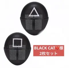 専用