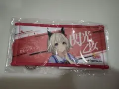 ウマ娘　ミニ応援タオルキーホルダー　カレンチャン