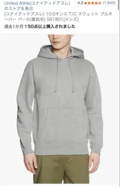 プルオーバー パーカー