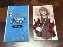 プロセカ スシローコラボ ステッカー 花里みのり