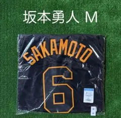 2026年最新】坂本勇人ユニフォームの人気アイテム - メルカリ