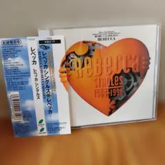 レベッカ シングルズ (廃盤)