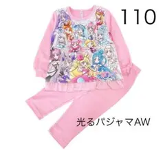 新品キミとアイドルプリキュア キュアキッス 光るパジャマピンク110