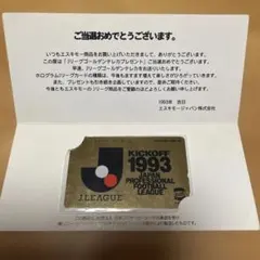 2025年最新】Jリーグ 1993の人気アイテム - メルカリ