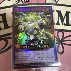 ミラクルバトルカードダス ミラバト ハンターハンター メルエム UR