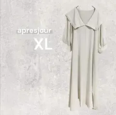 美品 アプレジュール フレアワンピース ロング丈 5分袖 ボリュームスリーブ L