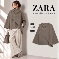 2026年最新】ケープコート zaraの人気アイテム - メルカリ