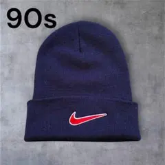 銀タグ☆NIKE ナイキ ビーニー ニットキャップ 90年代 古着系