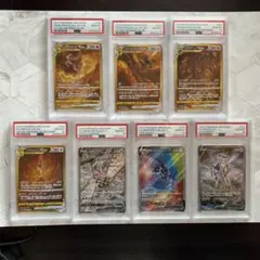 オリジンパルキアV オリジンディアルガ アルセウス psa10 超希少 7連番