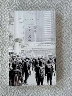 Item thumbnail for item f6da8253-9e36-4973-b67c-fc212c15d378