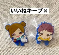 美品　呪術廻戦　のっかりラバークリップ　虎杖悠仁　釘崎野薔薇