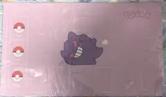 ゲンガープレイマット