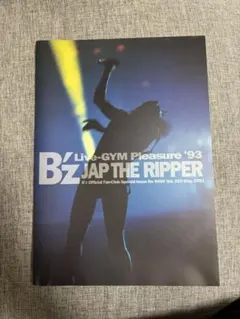 2025年最新】B'z LIVE-GYM′93の人気アイテム - メルカリ