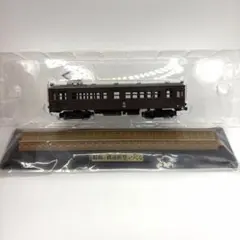 鉄道模型　里山交通 キハ1001形ディーゼルカー フリー モ1031のサムネイル