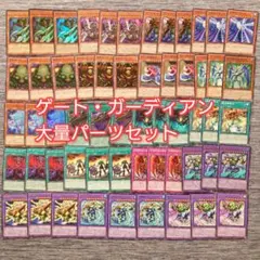 2025年最新】ラビュリンス デッキの人気アイテム - メルカリ