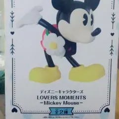 ディズニーキャラクターズLOVERS MOMENTS-Mickey Mouse-