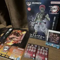 BANDAI - 鬼滅の刃　一番くじ　猗窩座　フィギュア　ストラップ　ハンドタオル Amazon | バンプレスト 一番くじ 刃を振るい心を燃やせ 猗窩座