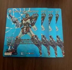 2025年最新】コマンダー・ラッキーロトファイブの人気アイテム