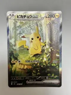 ピカチュウex MEGA スタートデッキ100 バトルコレクション 764/7