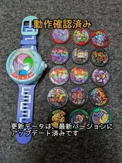 【送料込み】DX妖怪ウォッチU プロトタイプ 妖怪メダル15枚 ㊴