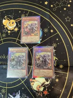 遊戯王 教導の雷霆フルルドリス　レリーフ　3枚セット 日本版　#3