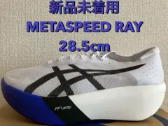 2026年最新】メタスピードレイの人気アイテム - メルカリ