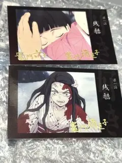 鬼滅の刃 竈門炭治郎立志編 好き ランダムチェキ風ブロマイドA 竈門禰豆子 六太