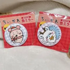 古本屋／モモンガ 缶ミラー
