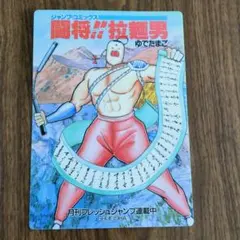 Item thumbnail for item 58b2d411-2425-4d72-9715-0e9e89cc4db7