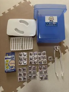 Milton 哺乳瓶用消毒ケースセット