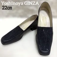 銀座ヨシノヤ パンプス 黒 スクエアトゥ 太ヒール メッシュ レース 日本製のサムネイル