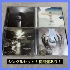 2026年最新】G-FREAK FACTORY cdの人気アイテム - メルカリ
