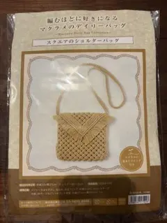 Item thumbnail for item 9f3f151d-ad50-4d35-afa5-80e045d2fa80