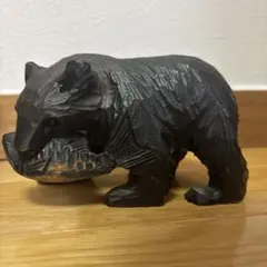 置物 クマ 熊 木彫り 木彫りの熊