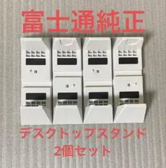 2026年最新】esprimoの人気アイテム - メルカリ