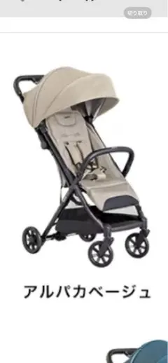 2026年最新】イングリッシーナ クイッド2の人気アイテム - メルカリ