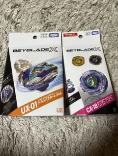 BEYBLADE X UX-01 ドランバスター BX-34 コバルトドラグーン - メルカリ