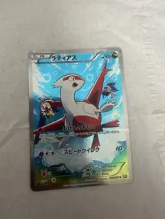 ラティアス R XY コンセプトパック「伝説キラコレクション」 キラ 018