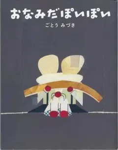 ごまちゃん様 リクエスト 3点 まとめ商品