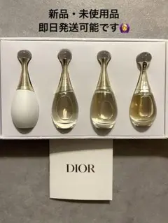 【新品】Dior　ディオール　ノベルティ　バースデー　香水セット　ミニ　非売品