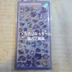 ボンボンドロップシール　よるねこぼんぼん　　新品未開封　国内正規品