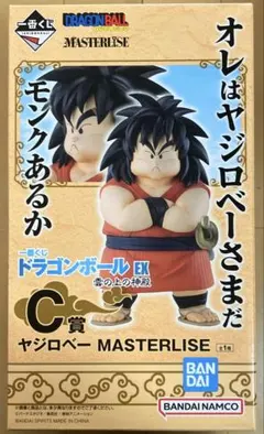 一番くじ ドラゴンボール EX 雲の上の神殿 C賞 ヤジロベー
