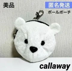 キャロウェイ 美品 ボールポーチ ボール入れ ベア クマ 熊 白 ゴルフ