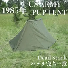 2026年最新】パップテント usの人気アイテム - メルカリ